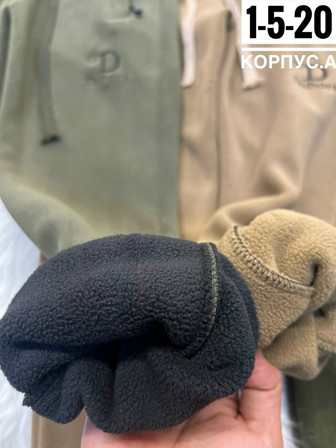 штаны спортивные,спортивные брюки,штаны мужские,штаны на флисе,брюки джоггеры