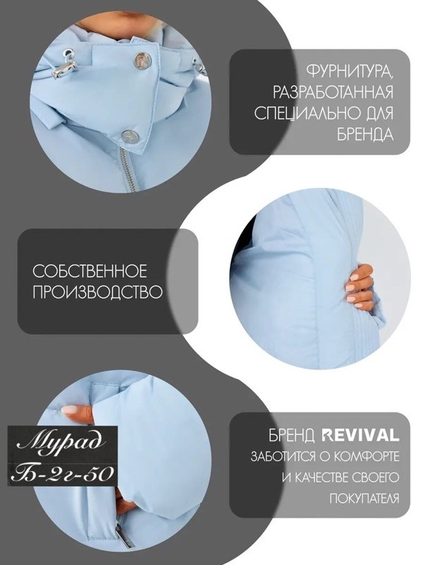 куртка женская,куртка,демисезонная куртка,куртка женская зимняя,куртка женская голубая