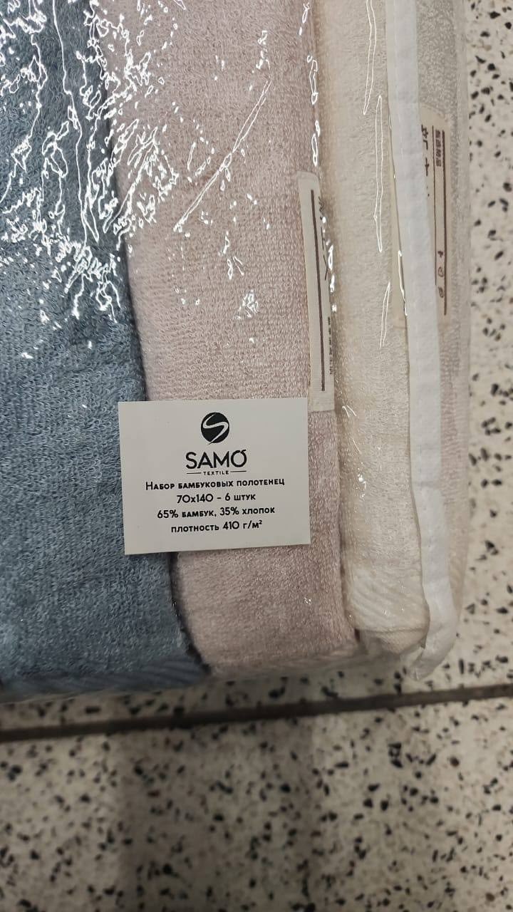 полотенца махровая,турецкие полотенца,набор полотенец,полотенце хлопок,полотенец