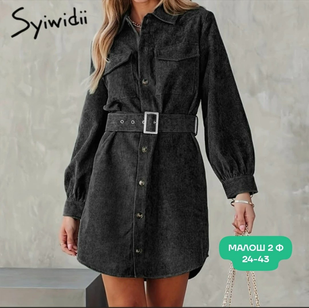 женское платье рубашка,платье рубашка,платье рубашка с поясом,женский платье,платье с поясом