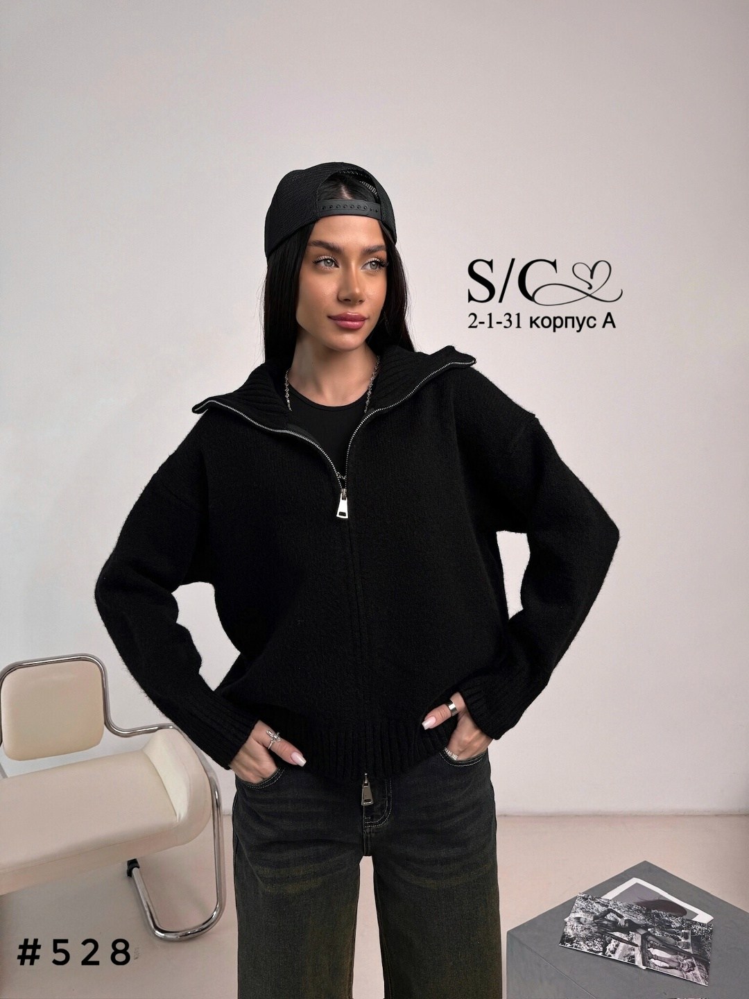кофта на молнии,женская кофта,кофта на молнии женская,худи на молнии,женская толстовка на молнии