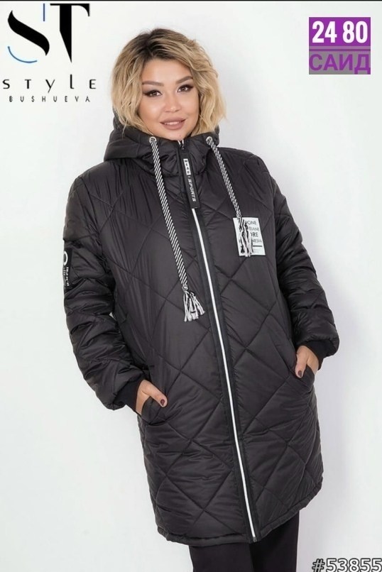 куртка женская демисезонная,демисезонная куртка,куртка женская,удлиненная куртка,куртка демисезонная женская больших размеров