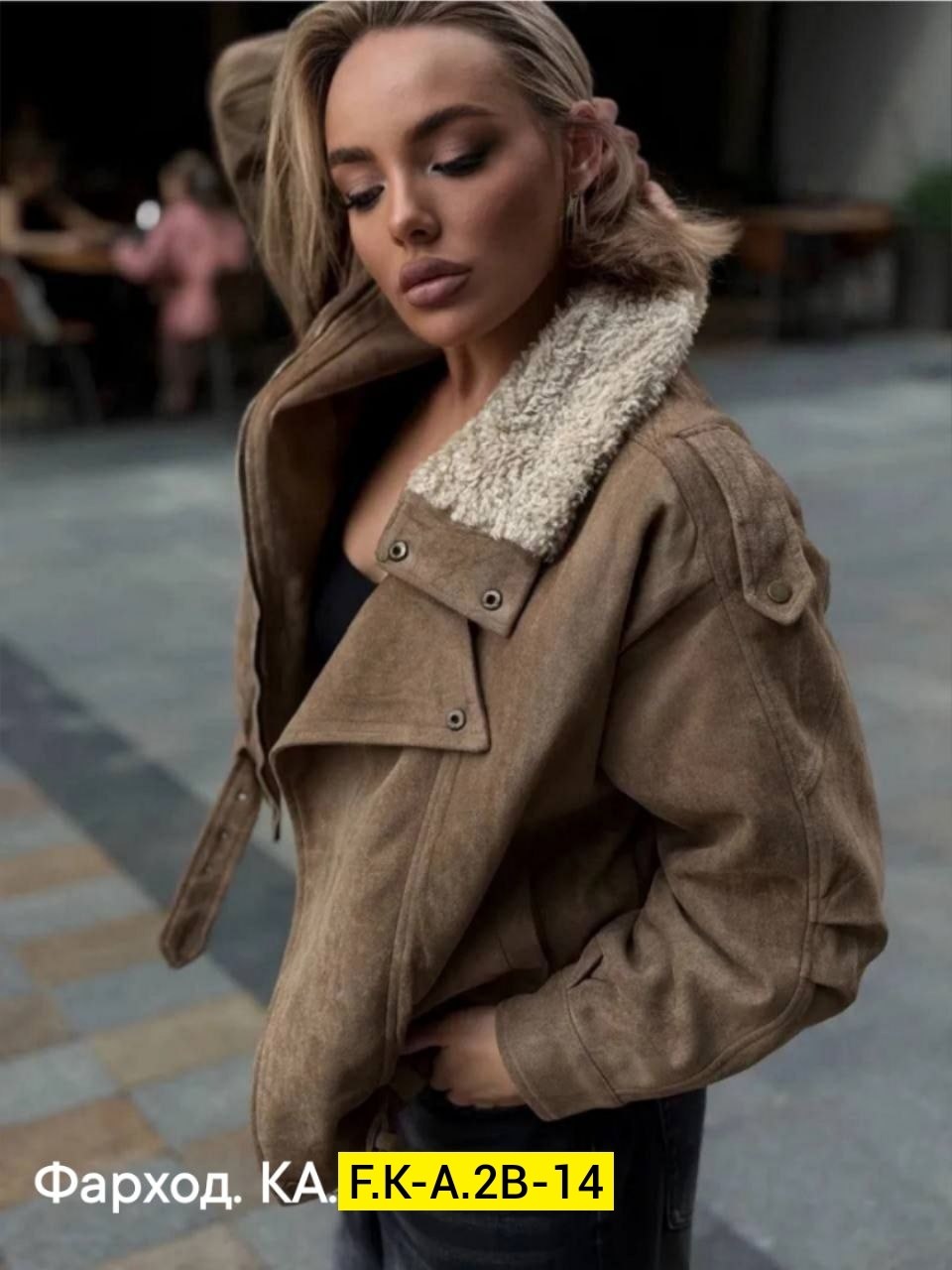 куртка бомбер,куртка,повседневная куртка,куртка замшевая,теплая куртка