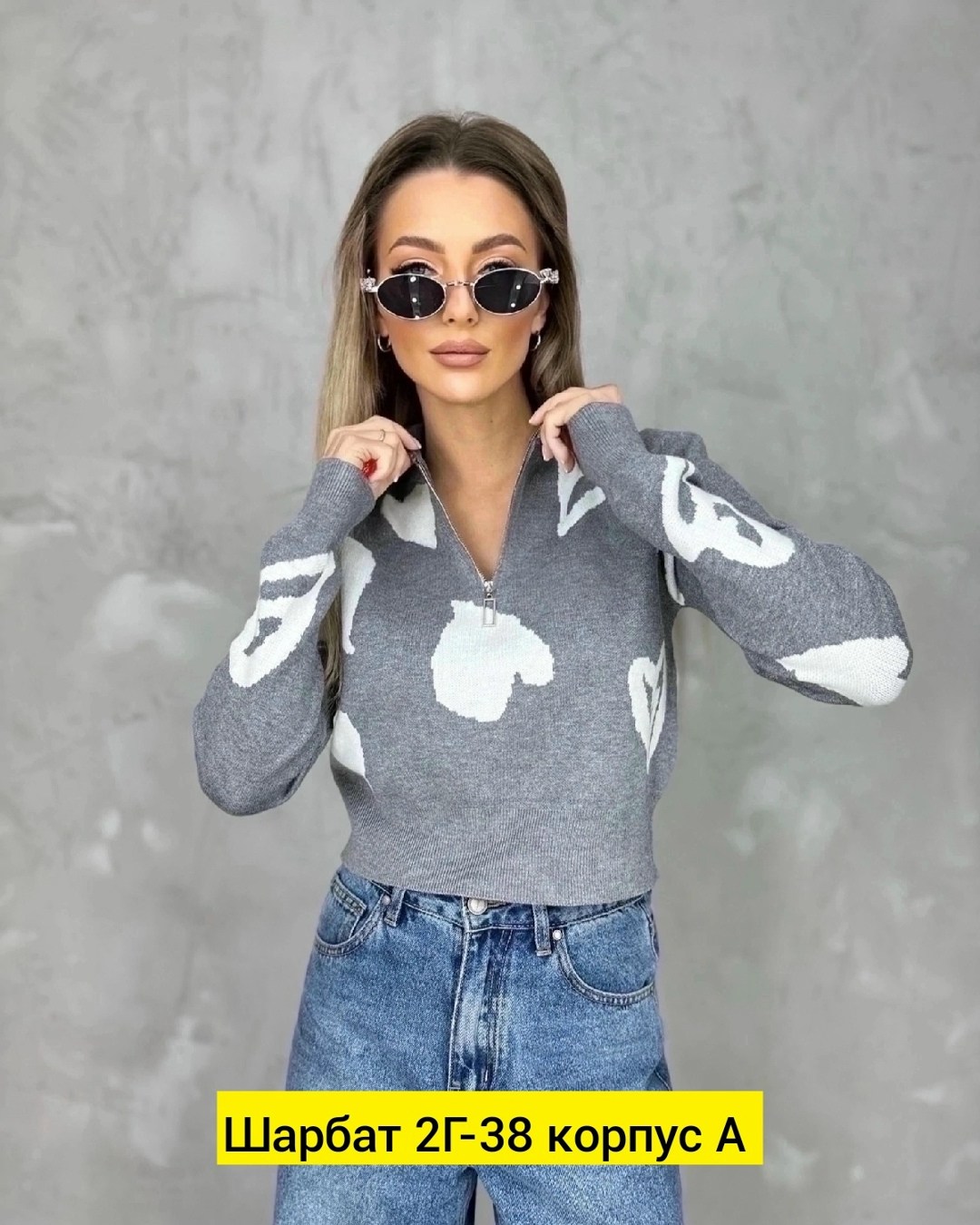 женская кофта,кофта женская свитер,кофта женская модная,свитера женские,свитер кофта