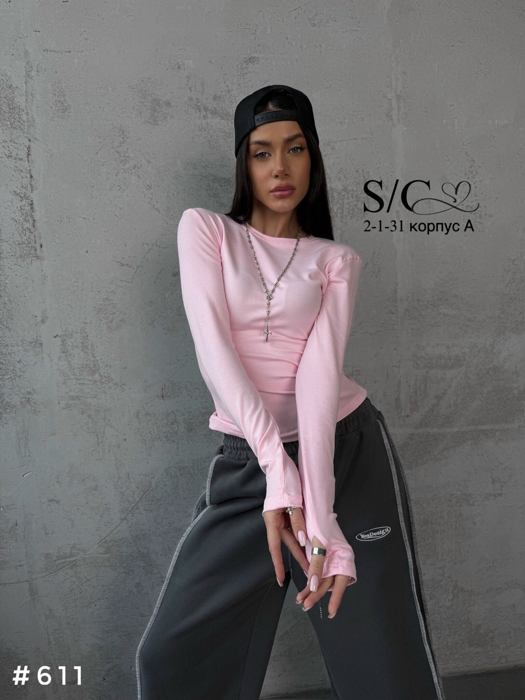 женская кофта,кофта с рукавами,розовый лонгслив,розовая кофта,лонгслив