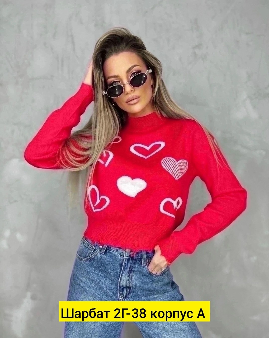 базовая кофта оверсайз,стильный свитер,кофта женская свитер,кофта оверсайз вязаный,стильная кофта