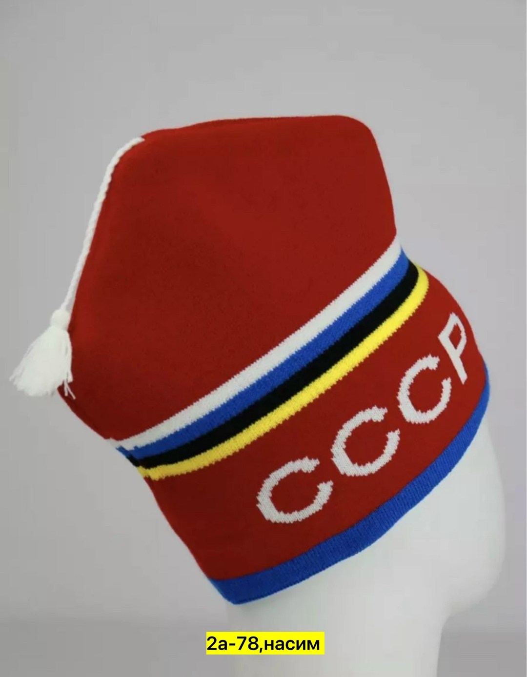 шапка спорт петушок,шапка спорт петушок слова пацана,шапка петушок,шапка мужская осень,шапка спорт