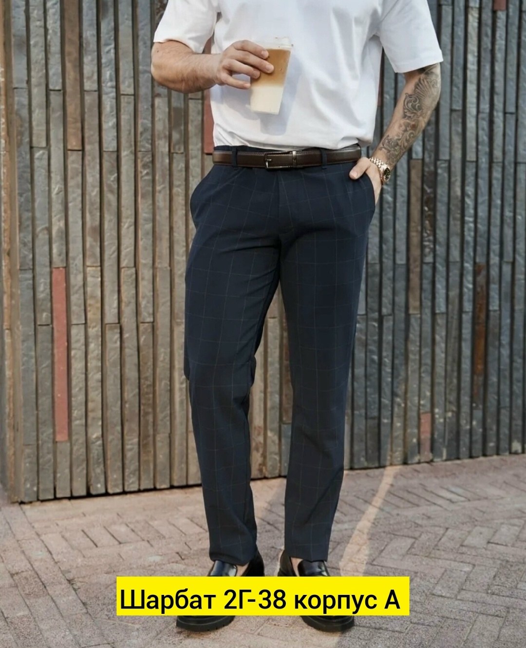 брюки мужские классические,брюки мужские,брюки классические,зауженные брюки,брюки мужские в клетку