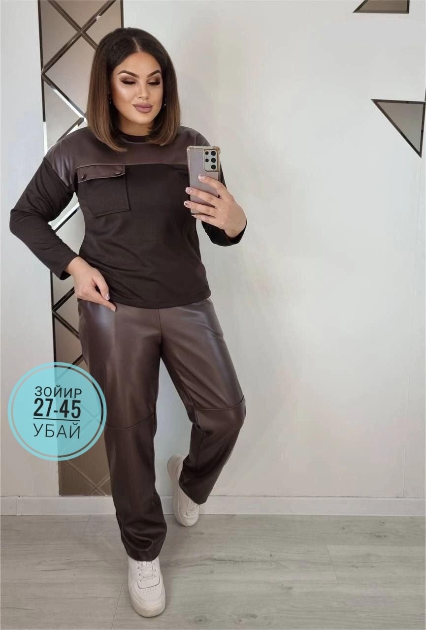 брюки из экокожи женские больших размеров,трикотажные костюмы,женские костюмы больших размеров,женские костюмы,брюки из экокожи женские