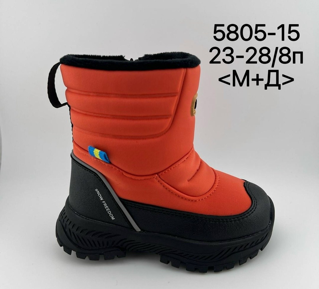 ,детские зимние сапоги,детские зимние ботинки,зимняя детская ,детская