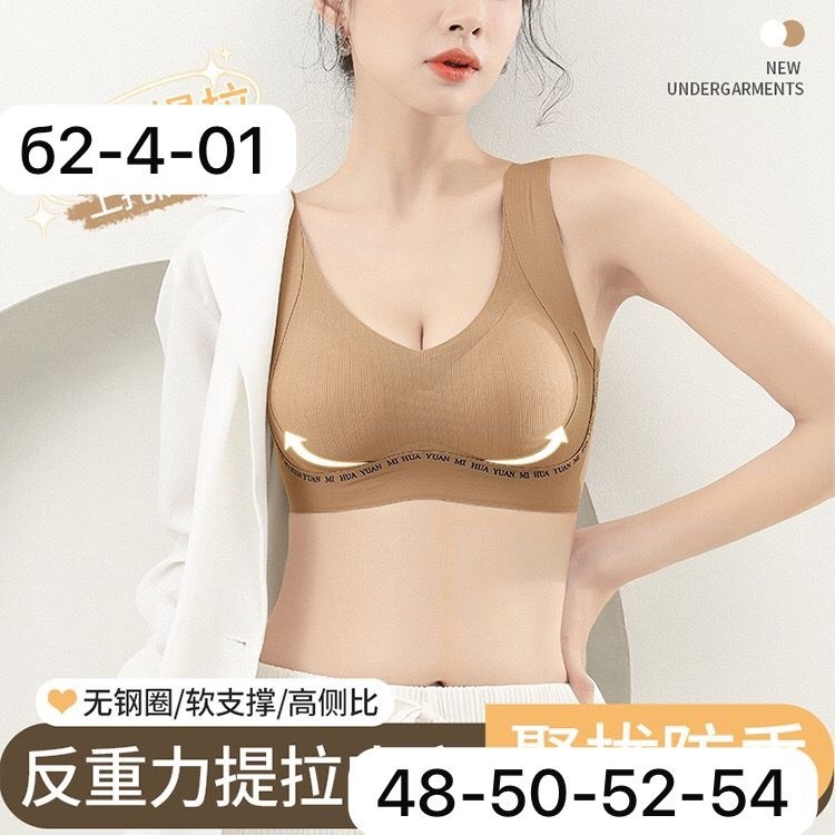 бюстгальтер,бесшовные бюстгальтеры,бюстгальтер для женщин,женские бюстгальтеры,пуш ап бюстгальтер