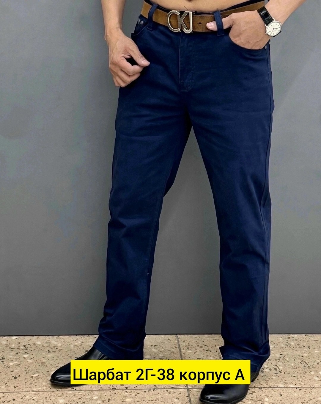 джинсы мужские,джинсы для мужчин,брюки мужские,брюки джинсы,прямые джинсы мужские