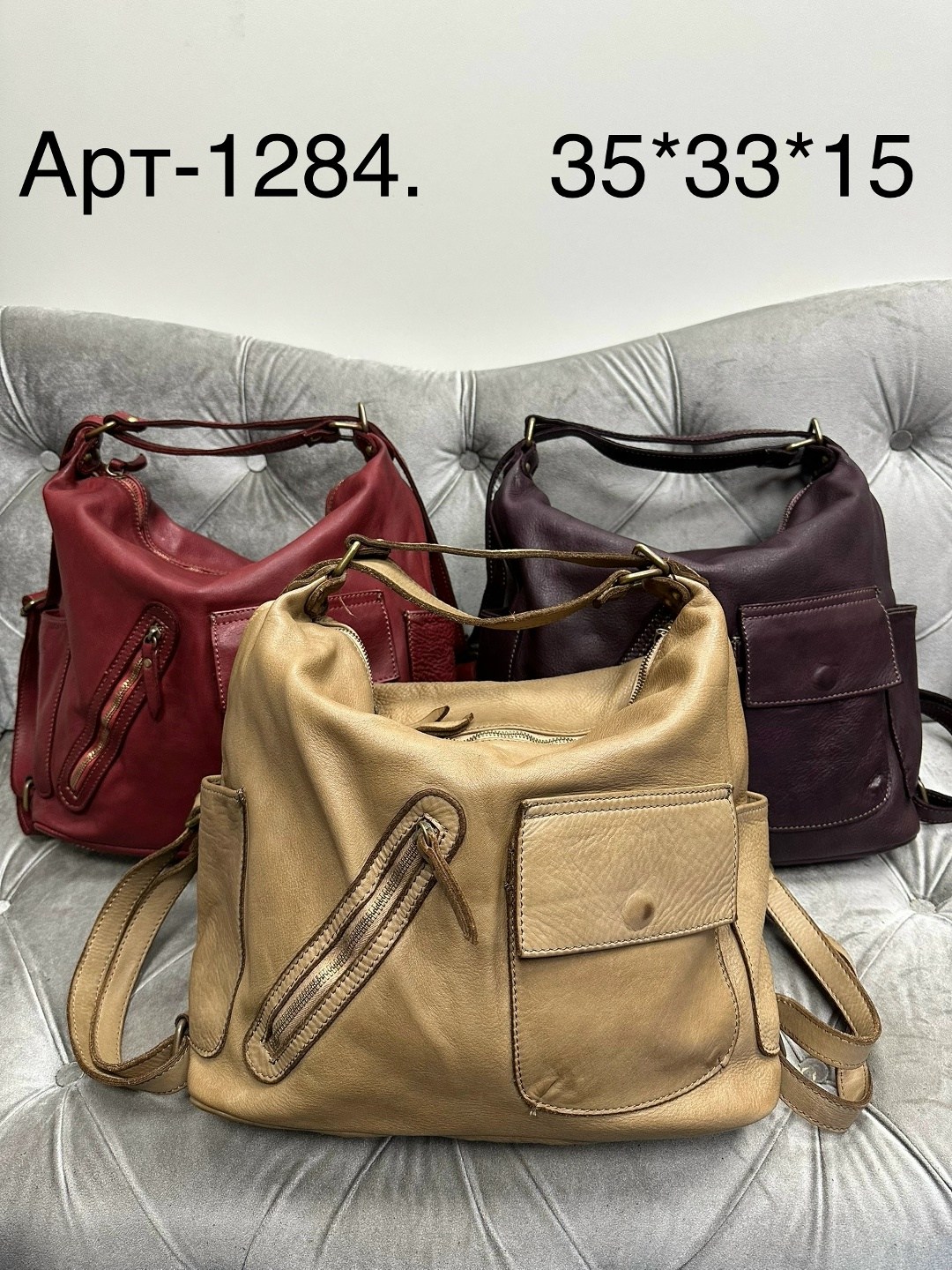 сумка рюкзак женская,сумка,сумка рюкзак,сумка рюкзак женская трансформер,женский сумка