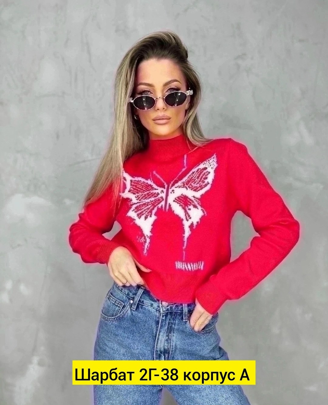 кофта женская свитер,кофта модная,женская кофта,кофта свитер,свитера женские