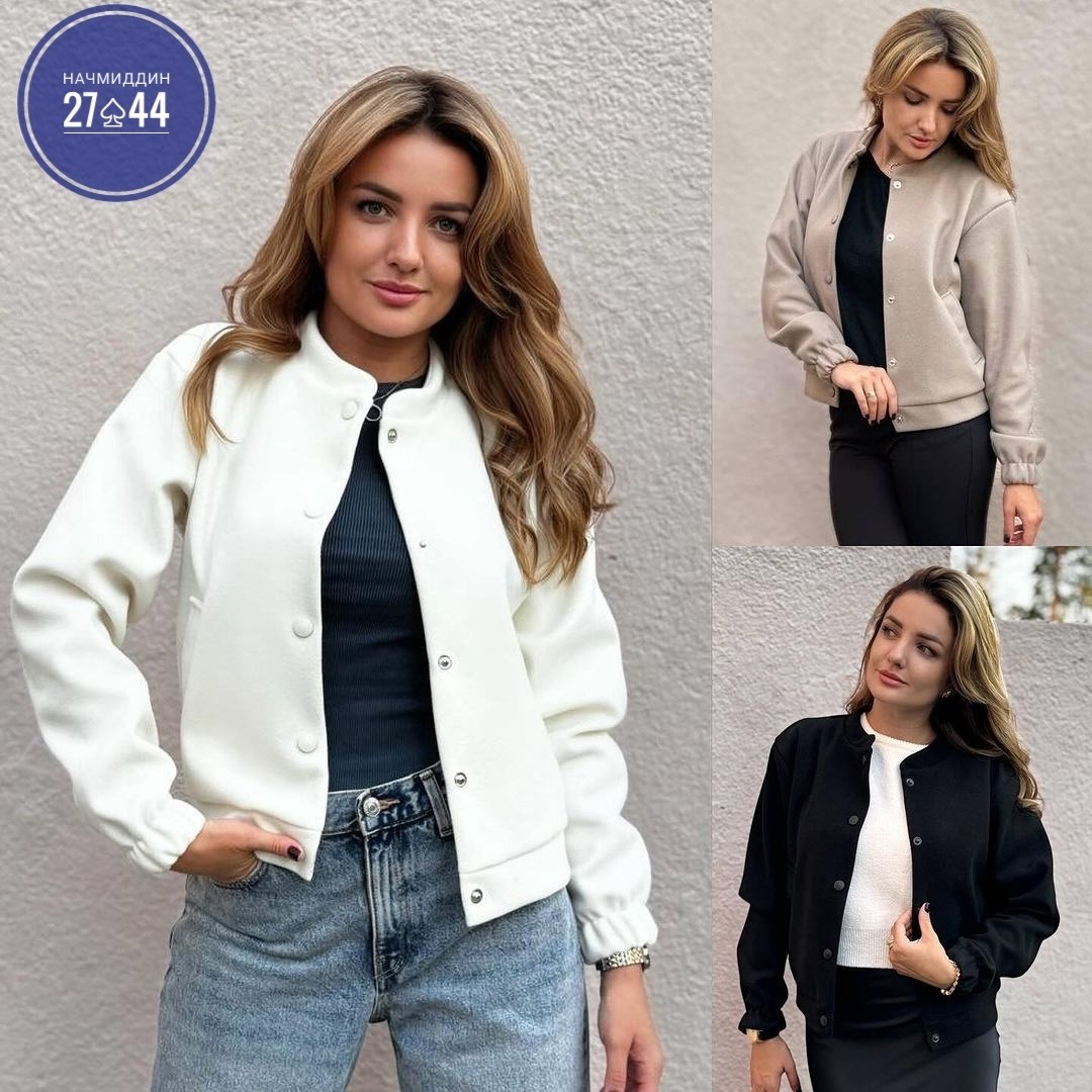 женская куртка бомбер,женский бомбер,женская куртка,куртка бомбер,куртка стильная
