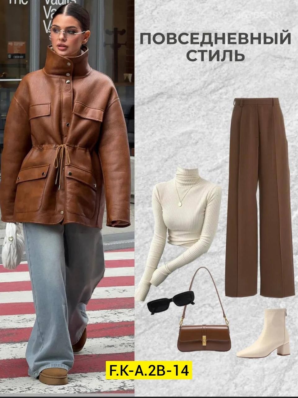 стильная дубленка,дубленка авиатор женская,дубленка женская,куртка дубленка,дубленка демисезонная