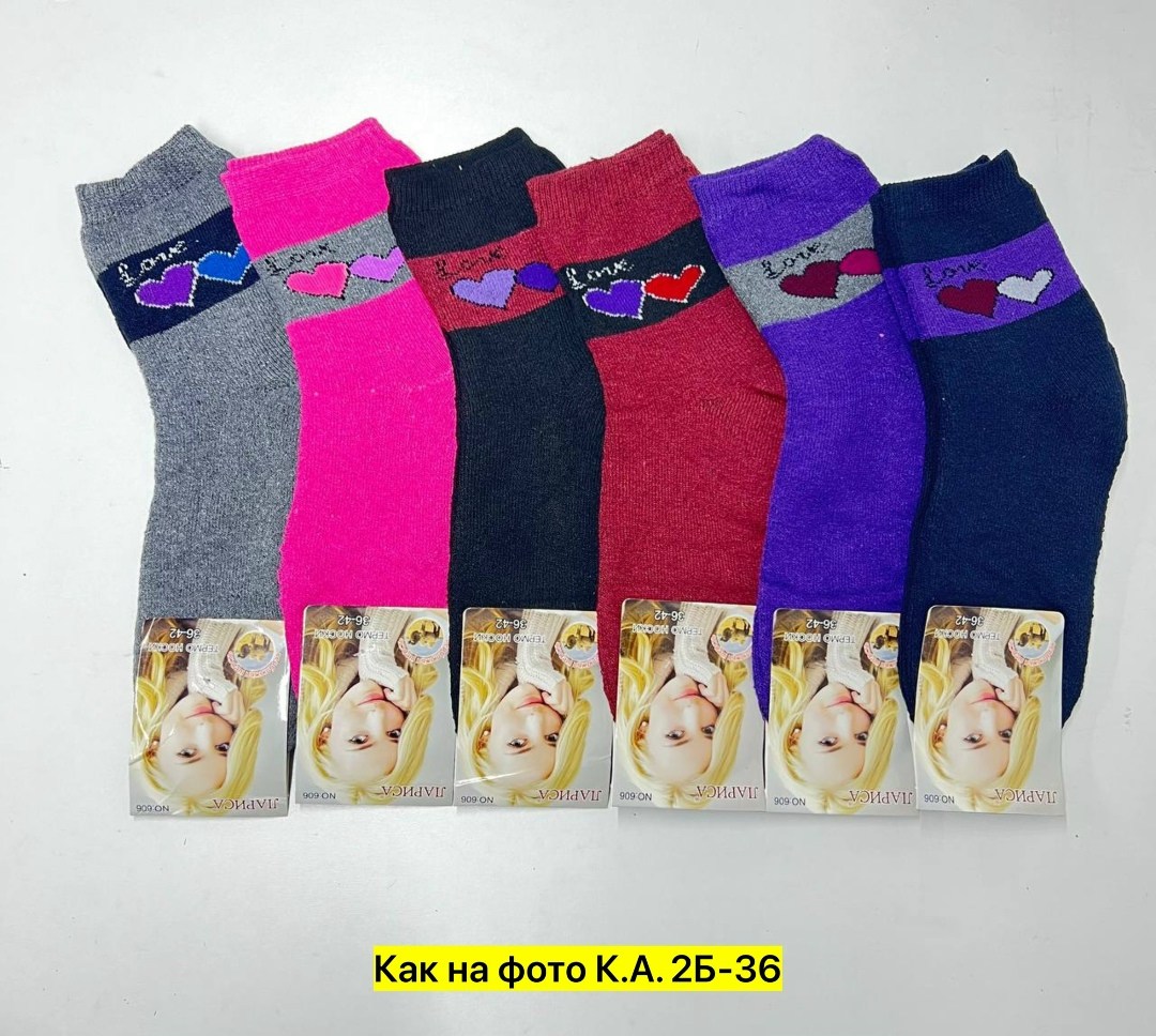 носки женское,носки женские махровые,носки женские 12 пар,носки женские термо,носки термо