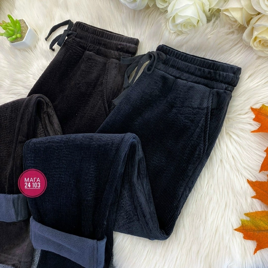 штаны женские теплые,штаны вельвет,брюки вельветовые женские,штаны теплые,брюки женские теплые