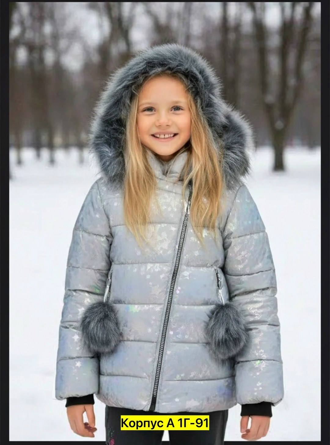 куртка зимняя,куртка для девочки зимняя,куртка детская зимняя,куртка пуховик зимний для девочки,пальто зимняя