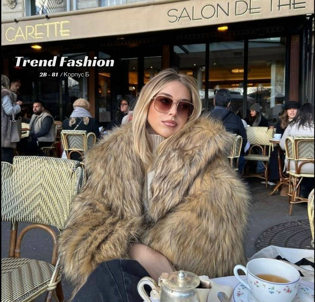 модное пальто,шуба стиль,модная шуба,меховое пальто,женская шуба