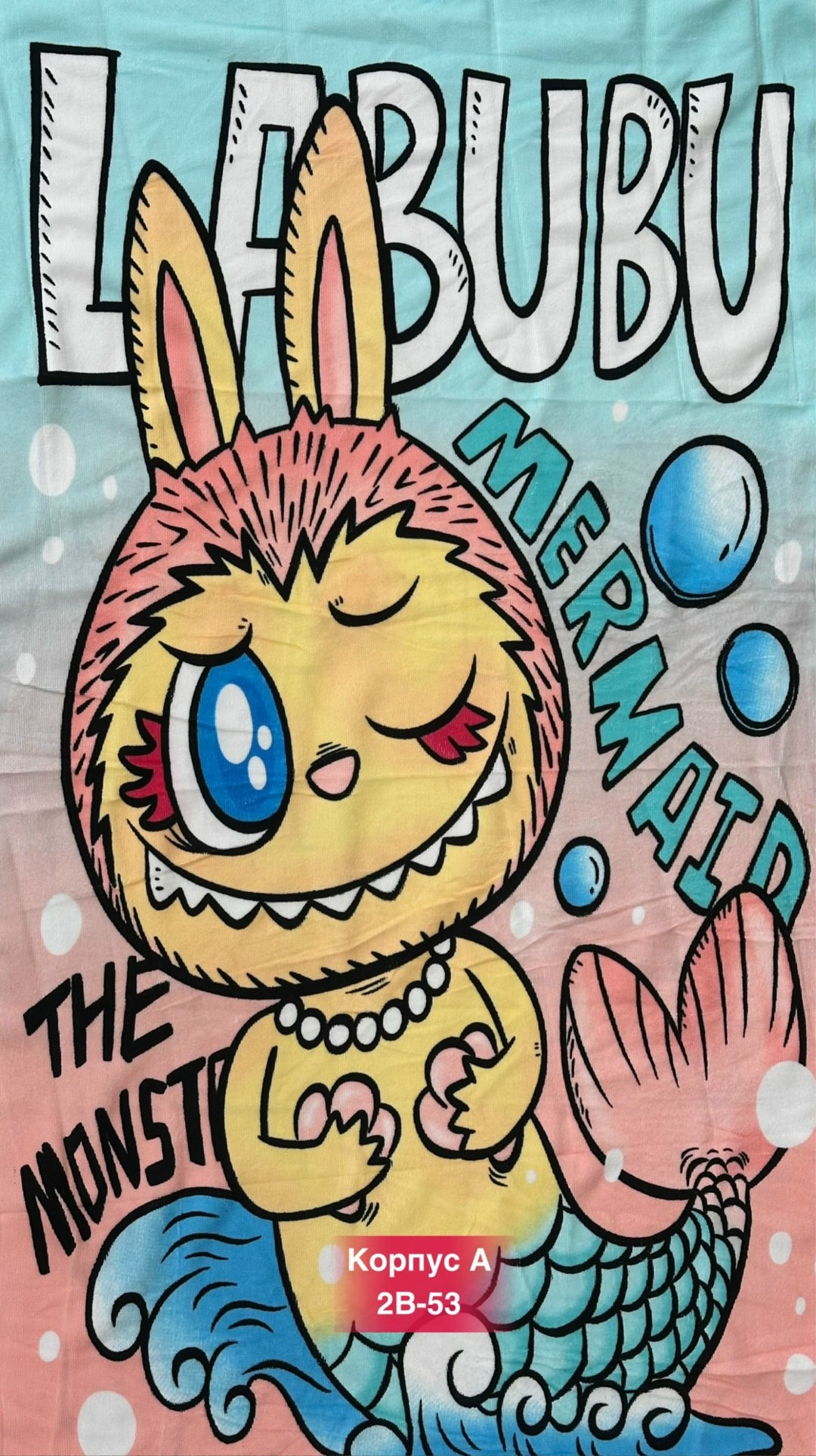 плед,плед из полиэстера,персонажи лабубу,каваи,пляжное полотенце