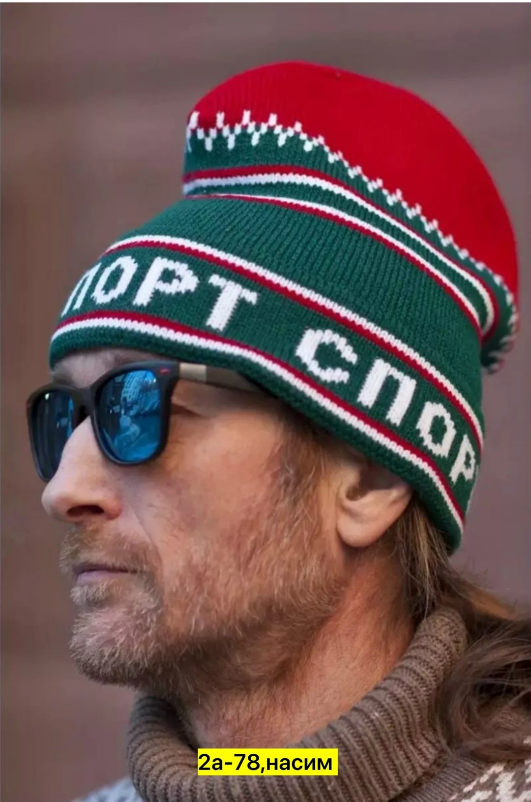 шапка спорт петушок,шапка спорт петушок слова пацана,шапка петушок,шапка мужская осень,шапка спорт