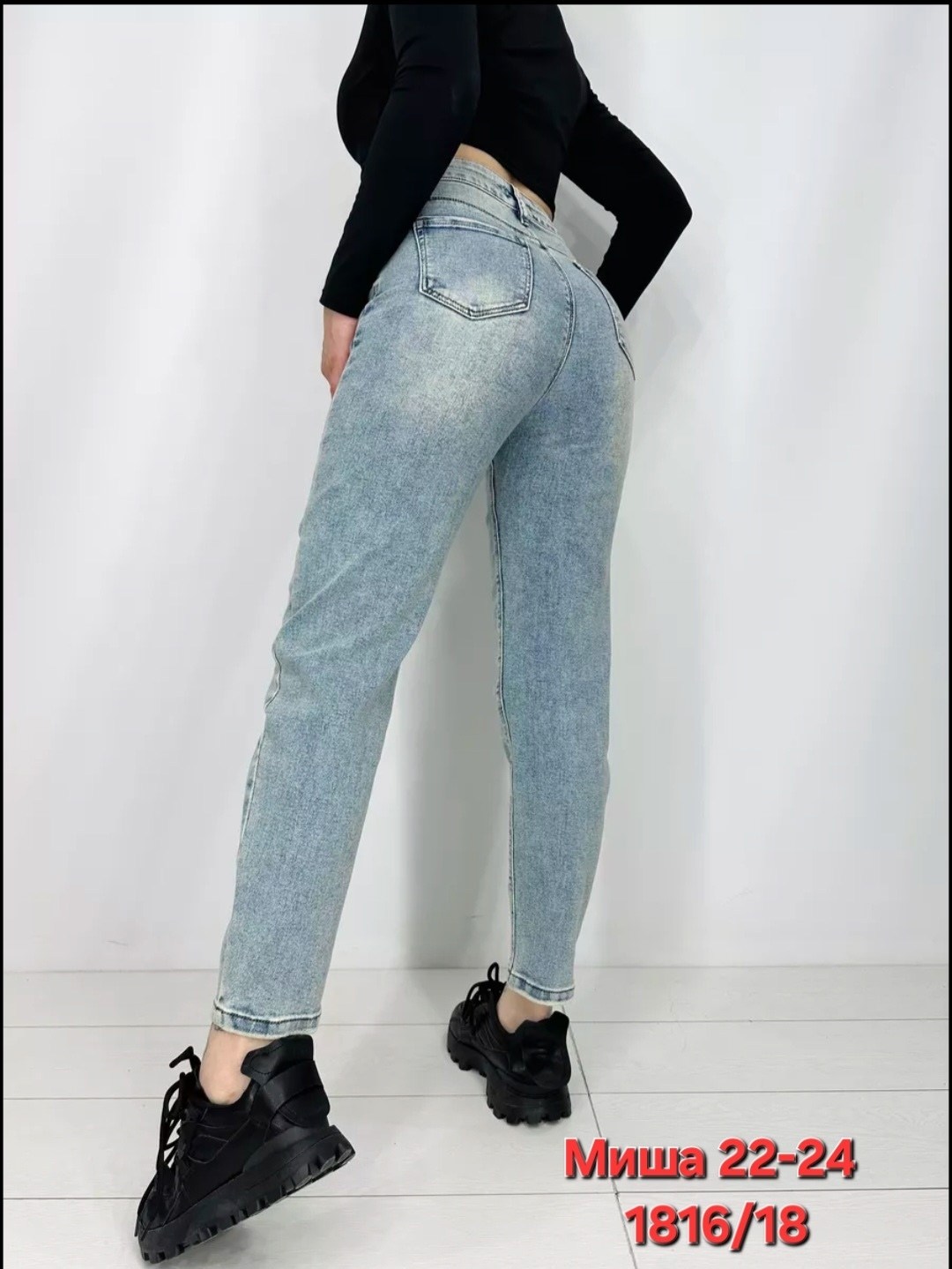 женские джинсы,женские джинсы мом,джинсы мом,джинсы джинсы,джинсы повседневные