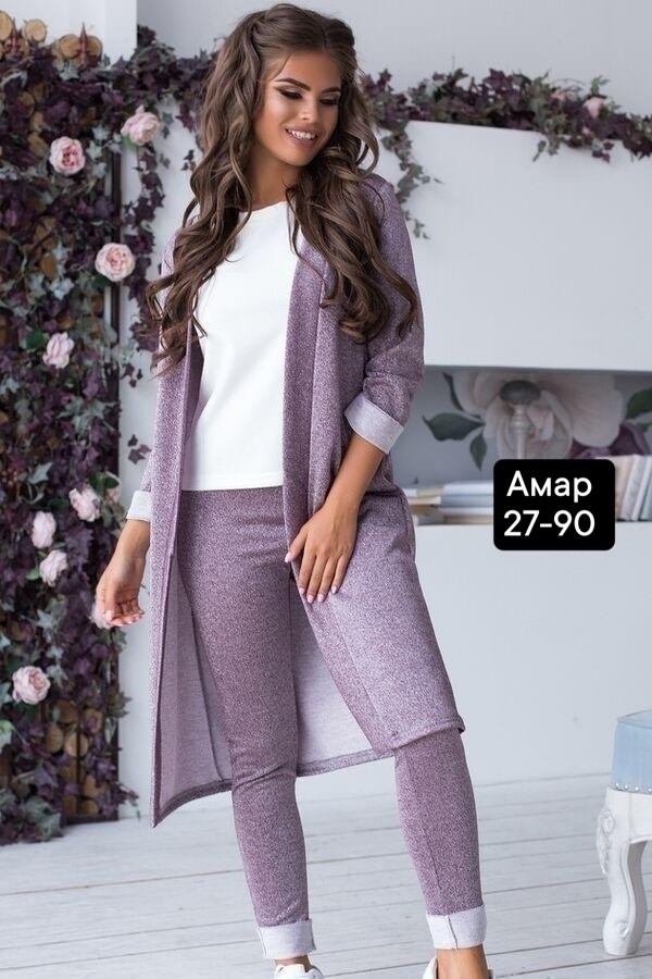 трикотажный костюм тройка с кардиганом,костюм с кардиганом женский,костюм женский тройка с кардиганом,трикотажный костюм с кардиганом,женский двойка брючный костюм