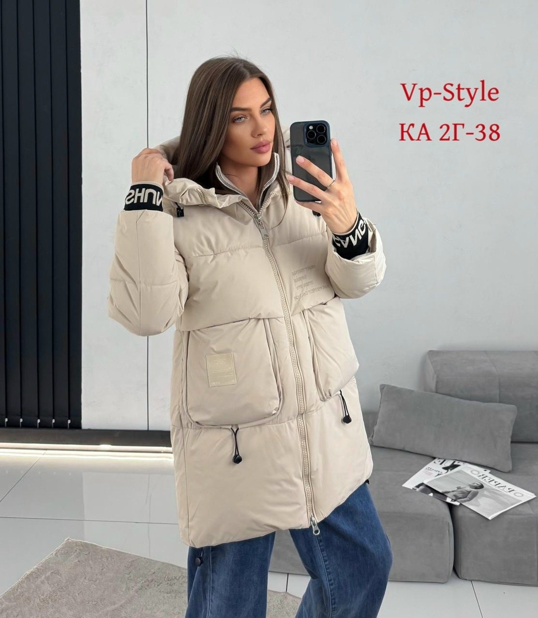 куртка женская,куртки мода на куртки 2025 женские зимние,демисезонная куртка,куртка зимняя женская,куртка удлиненная