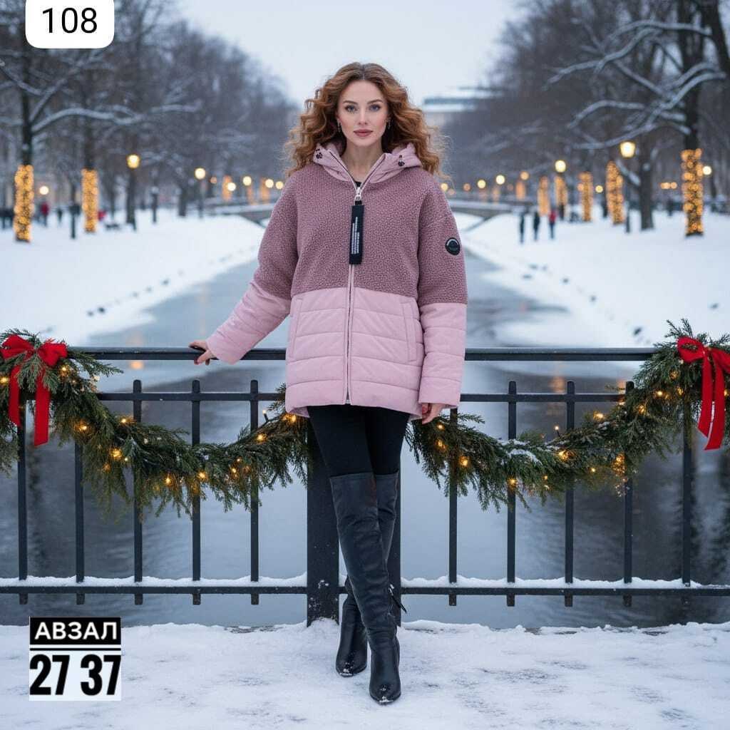 куртка зимняя женская,женская куртка,куртка,женская демисезонная куртка,куртка демисезонная