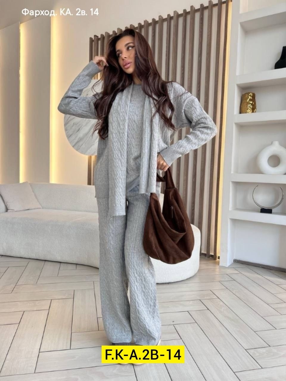 трикотажные костюмы,трикотажные костюмы женские,костюмы брючные,женский вязаный костюм,женские костюмы