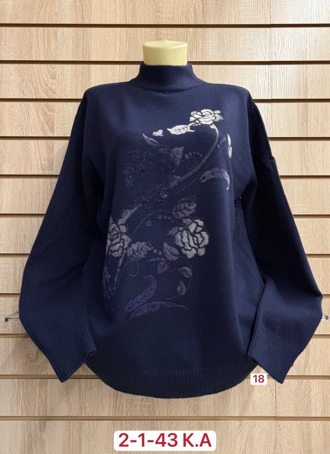 кофта женская,кофта шерстяная,свитера женские,кофта женская свитер,свитера больших размеров