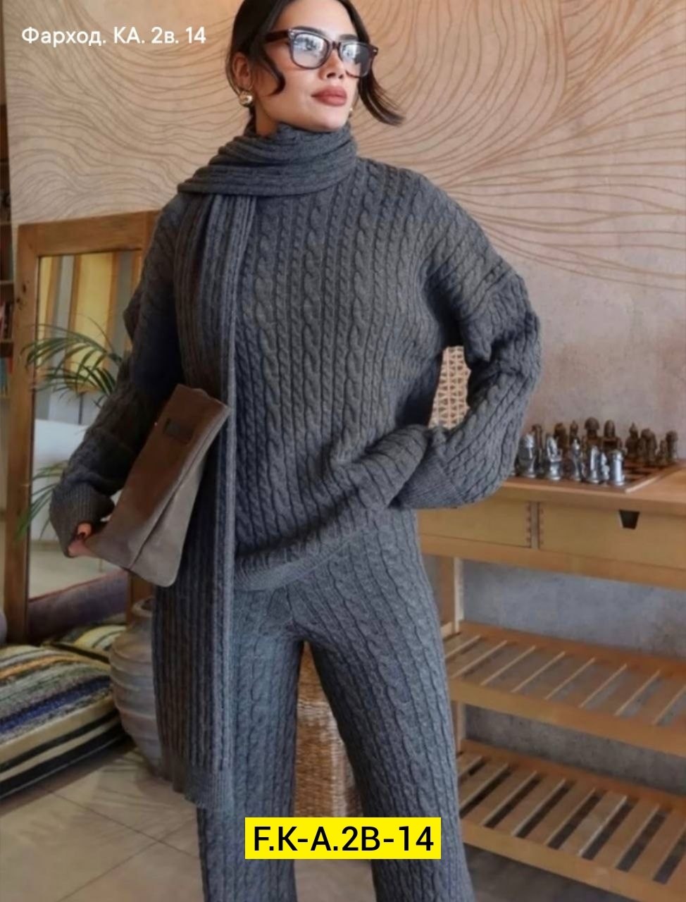 трикотажные костюмы,трикотажные костюмы женские,костюмы брючные,женский вязаный костюм,женские костюмы