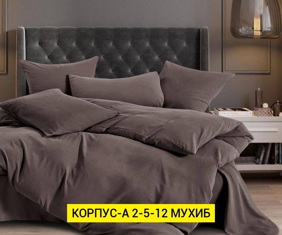 комплект постельного белья boris бархатный сатин,комплект постельного белья boris,постельное белье бархатный сатин евро,комплект постельного белья сатин,постельное белье бархатный сатин