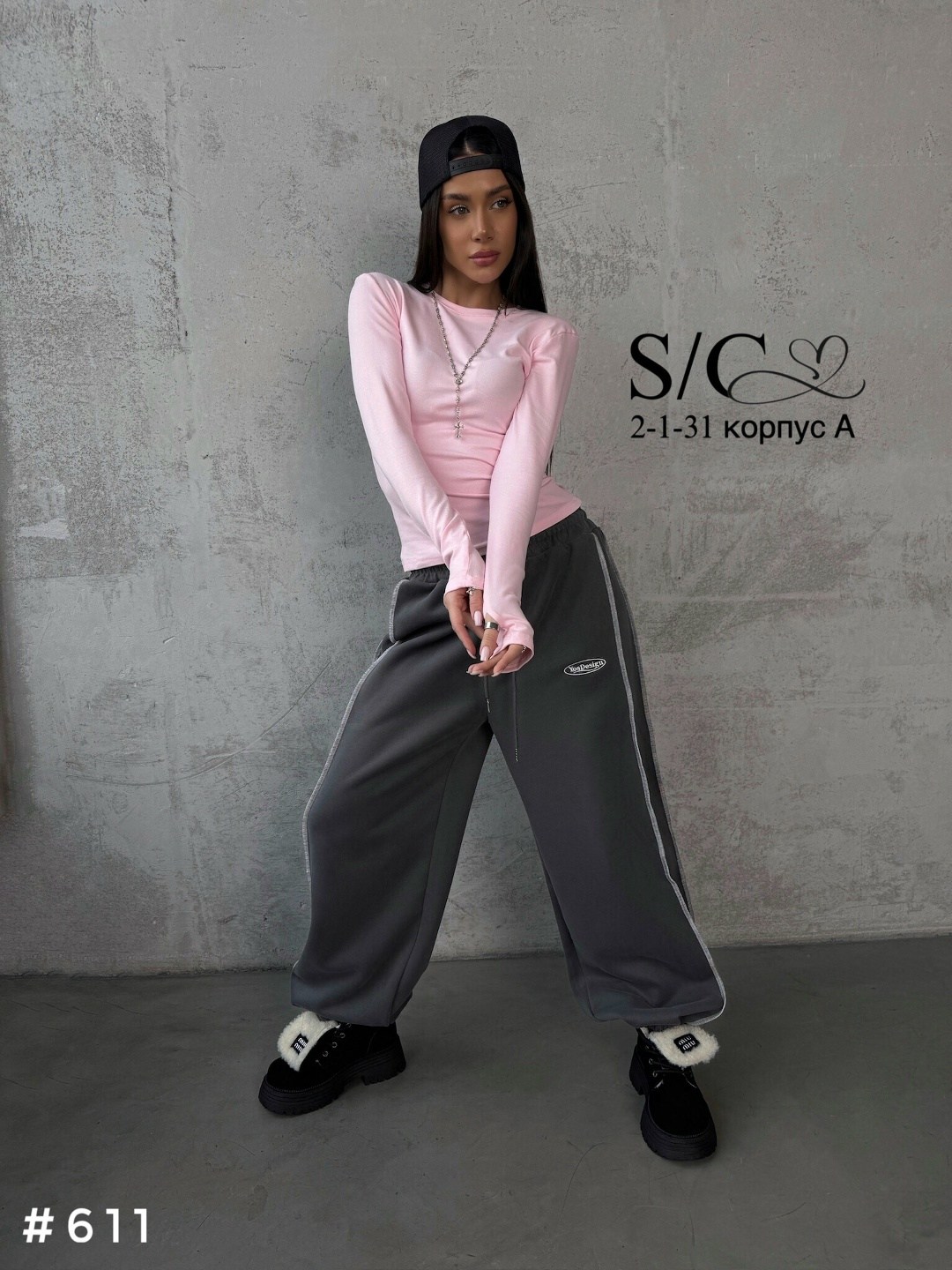 женская кофта,кофта с рукавами,розовый лонгслив,розовая кофта,лонгслив