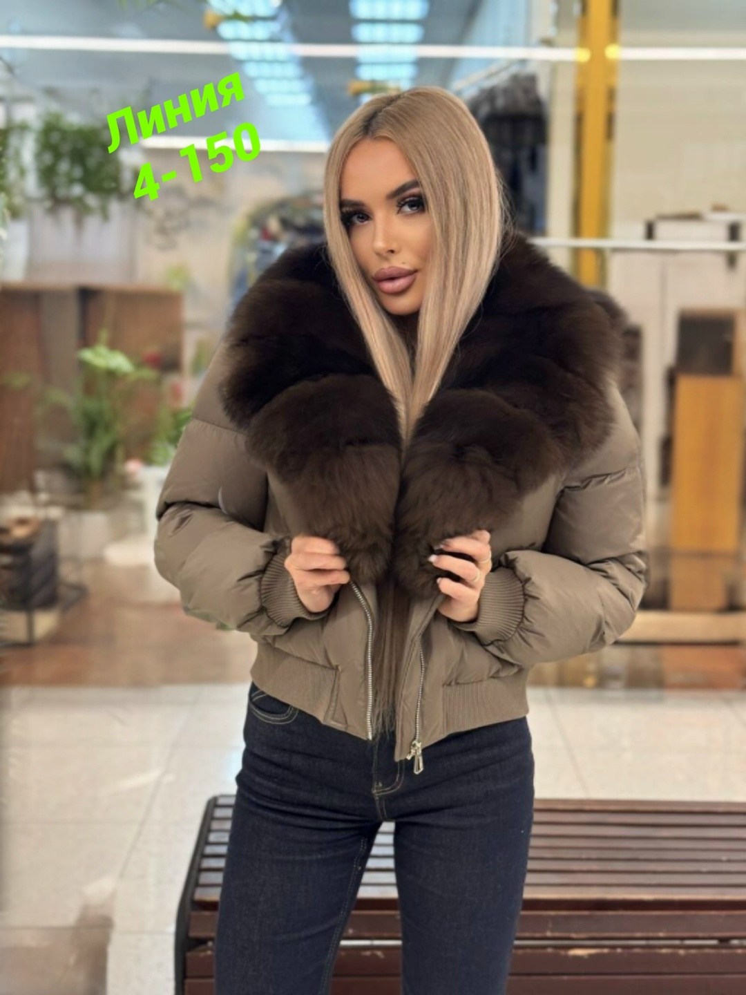 пуховики с мехом,куртка с мехом,стильные пуховики,пуховики с натуральным мехом,куртка женская