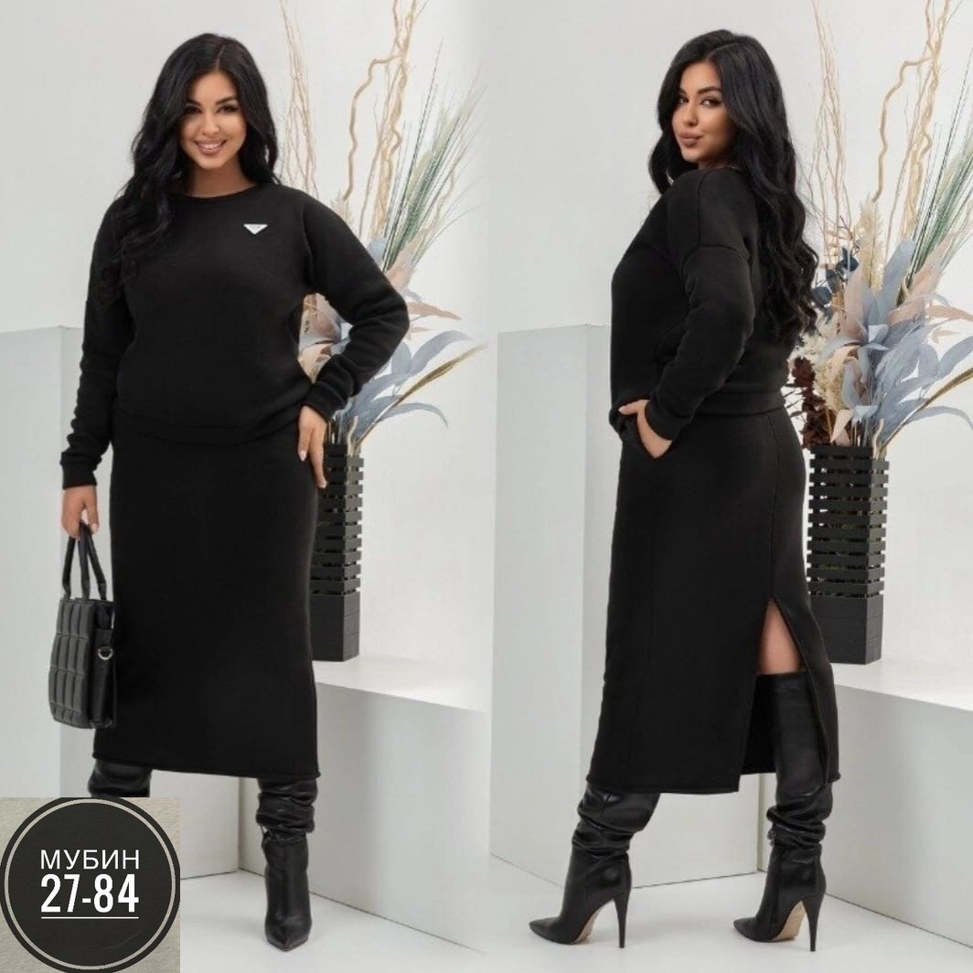 трикотажный женский костюм с юбкой,трикотажные костюмы с юбкой,костюм с юбкой женский,костюм с юбкой теплый трикотажный,женский трикотажный костюм