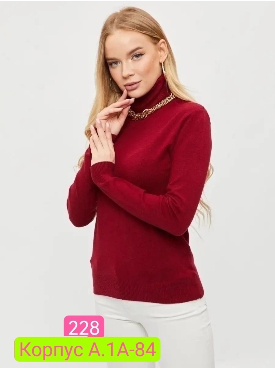 водолазка базовая женская,водолазка женская,кофта женская свитер,зеленая водолазка,кофта женская водолазка