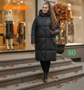 Верхняя одежда