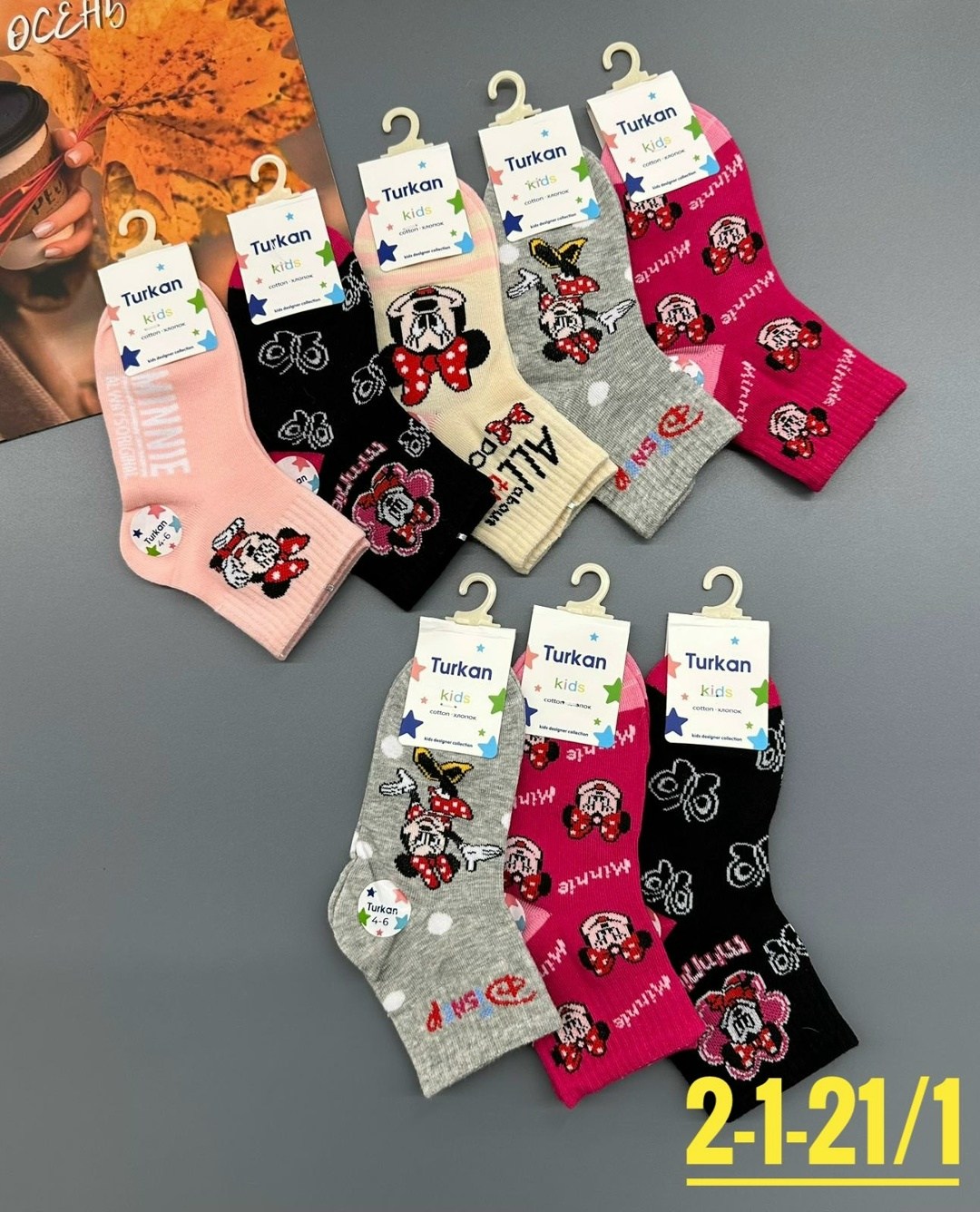 носки для девочек,детские носки,детские носки для девочек,носки детские turkan,носки набор детские