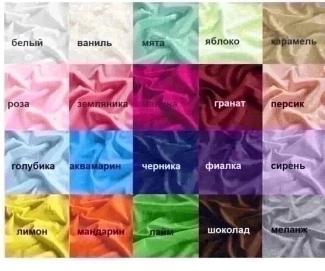 простынь на резинке,трикотажная простынь на резинке,простыни,простыня на резинке трикотаж,простынь трикотажная