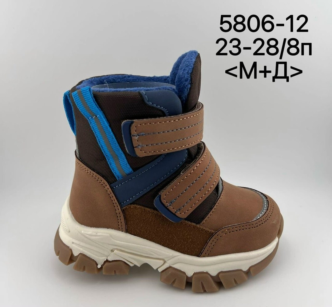 сапоги детские,дутики для мальчика,,сапожки детские зимние,детские дутики