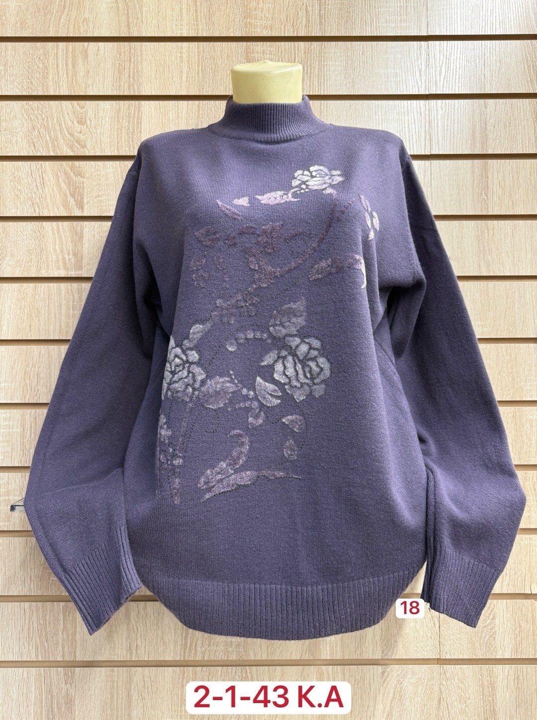 кофта женская,кофта шерстяная,свитера женские,кофта женская свитер,свитера больших размеров