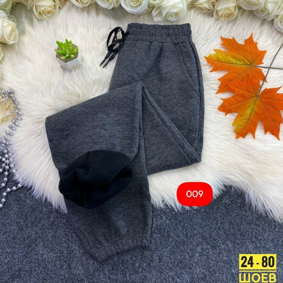 брюки штаны,штаны на флисе,спортивные брюки,повседневные штаны,теплые штаны