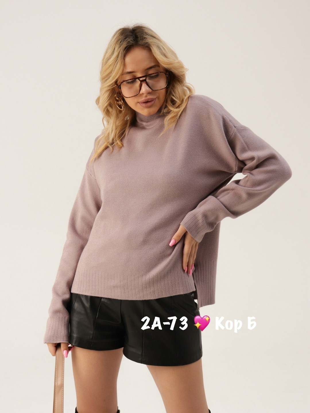 свитер оверсайз с горлом укороченный вязаный,свитер оверсайз с горлом укороченный,кашемировый свитер женский,свитеры с горлом,свитер оверсайз с высоким воротом