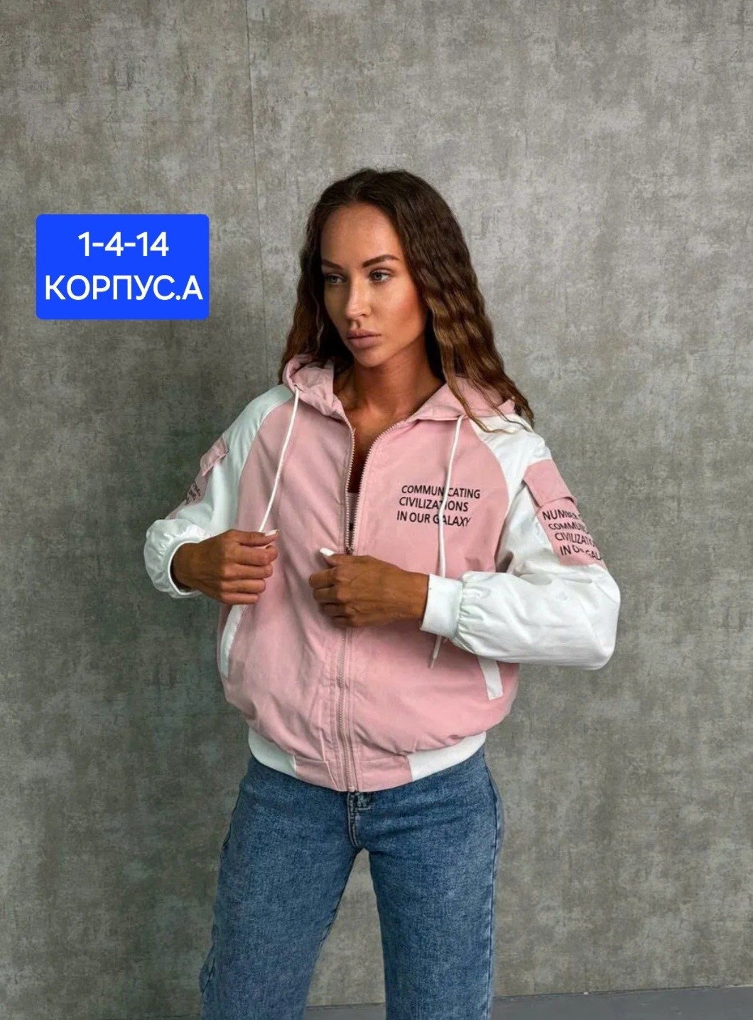 ветровка женская,женская куртка,легкая куртка,куртка,куртки