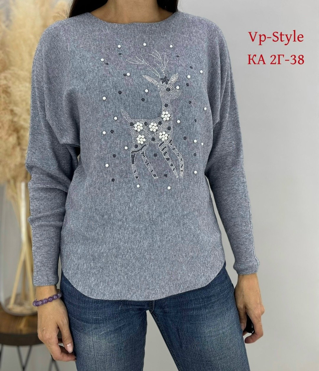 кофта женская,кофта свитер женский,джемпера женские,джемпер,трикотажная кофта