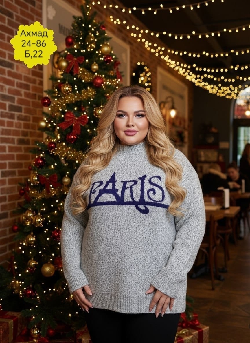 женский свитер,кофта свитер женский,женская кофта,кофта свитер,свитеры модные