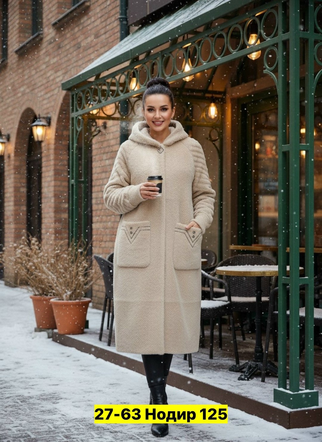 пальто теплое,пальто,пальто барашек,пальто женские,кардиган альпака