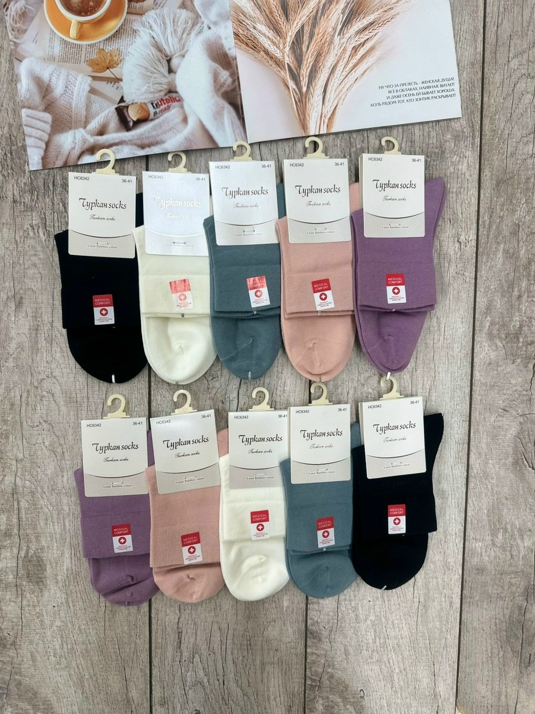 носки женские turkan,носки женские,комплект носки женские,носки женские 10 пар,женские носки упаковка